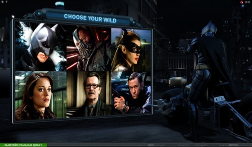 Игровой автомат Темный рыцарь